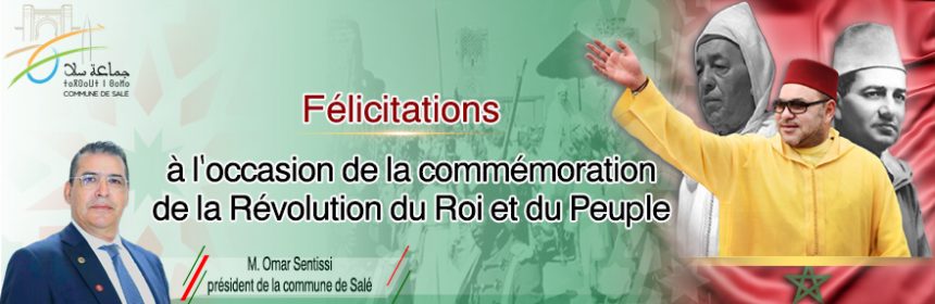 à-l'occasion-de-la-commémoration--de-la-Révolution-du-Roi-et-du-Peuple-v-français-site-web