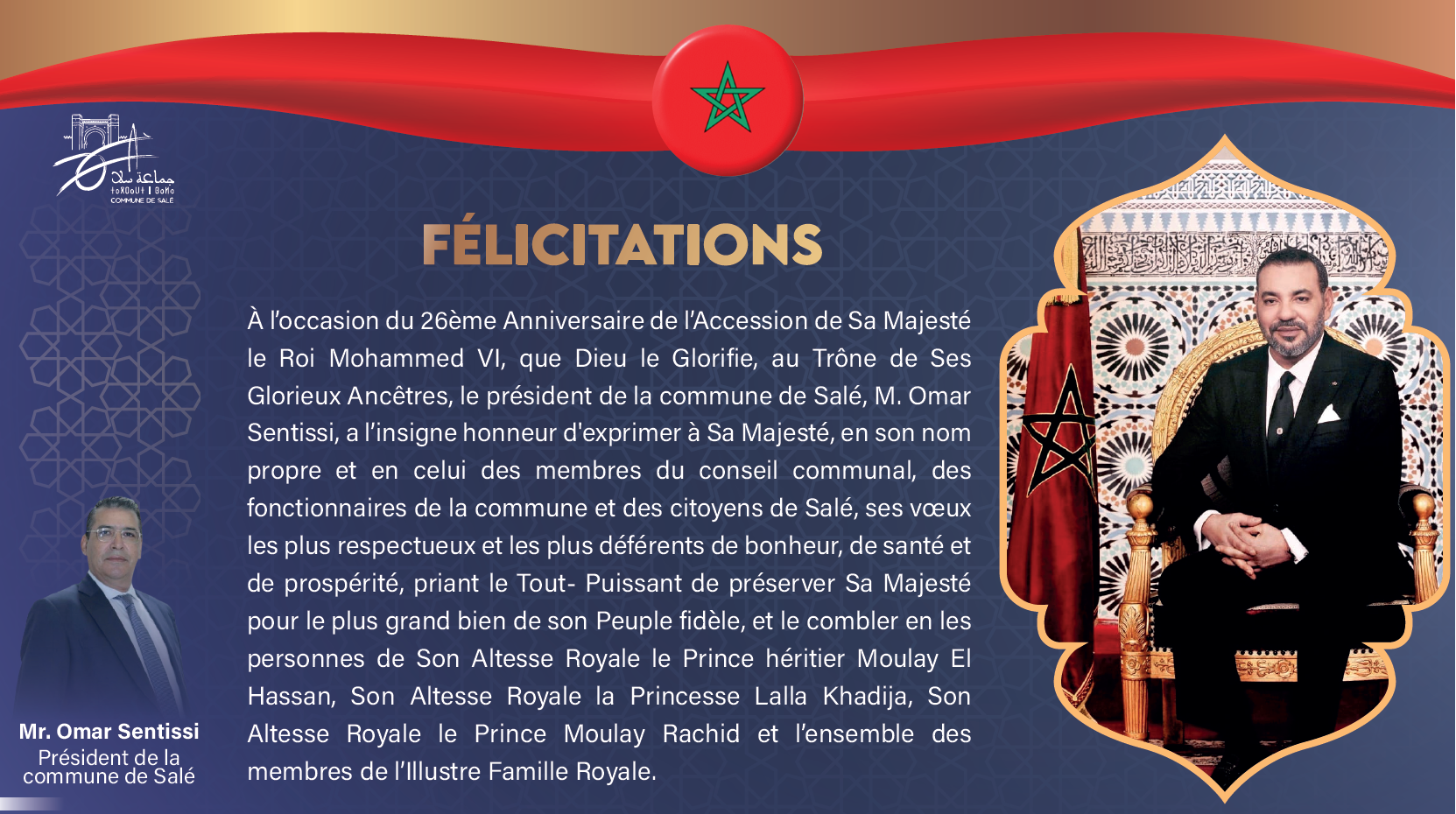 fete du trone
