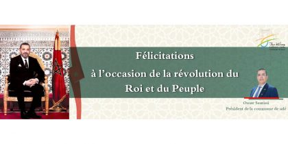 francais