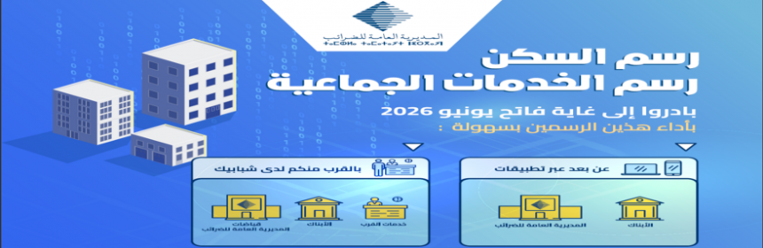 بارزة