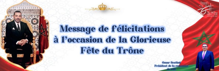 Version-française