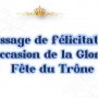 Version-française