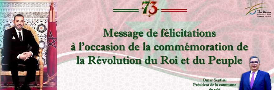 site.français