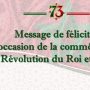 site.français