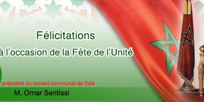 Félicitations-à-l’occasion-de-la-Fête-de-l’Unité-site-web