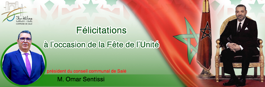 Félicitations-à-l’occasion-de-la-Fête-de-l’Unité-site-web